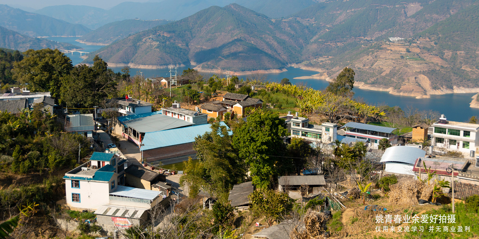 回到家乡云南省临沧市凤庆县大寺乡澜沧江乡村人家姚青春|凤庆县