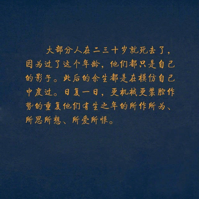 努力的意义就是以后的日子里放眼望去全部都是自己喜欢的人和事