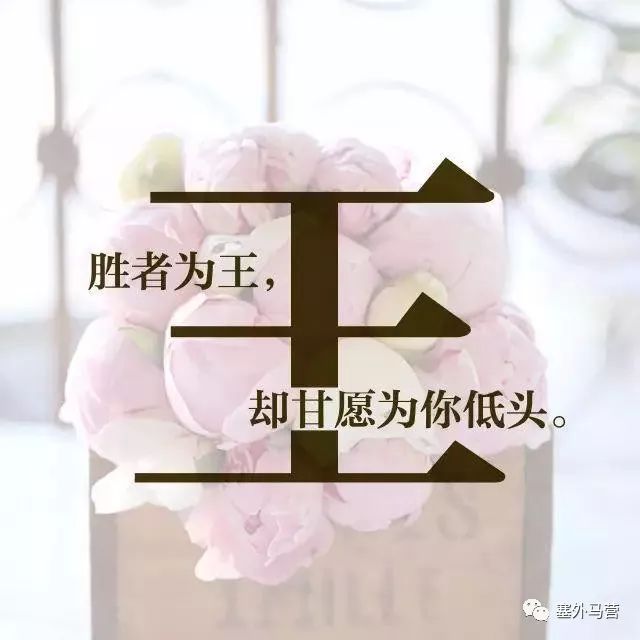 張家口人的姓氏裡竟藏著最美的詩和情話