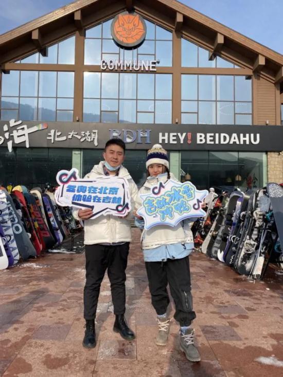 45亿播放量，8800万人次点赞，圆满收官！休闲区蓝鸢梦想 - Www.slyday.coM