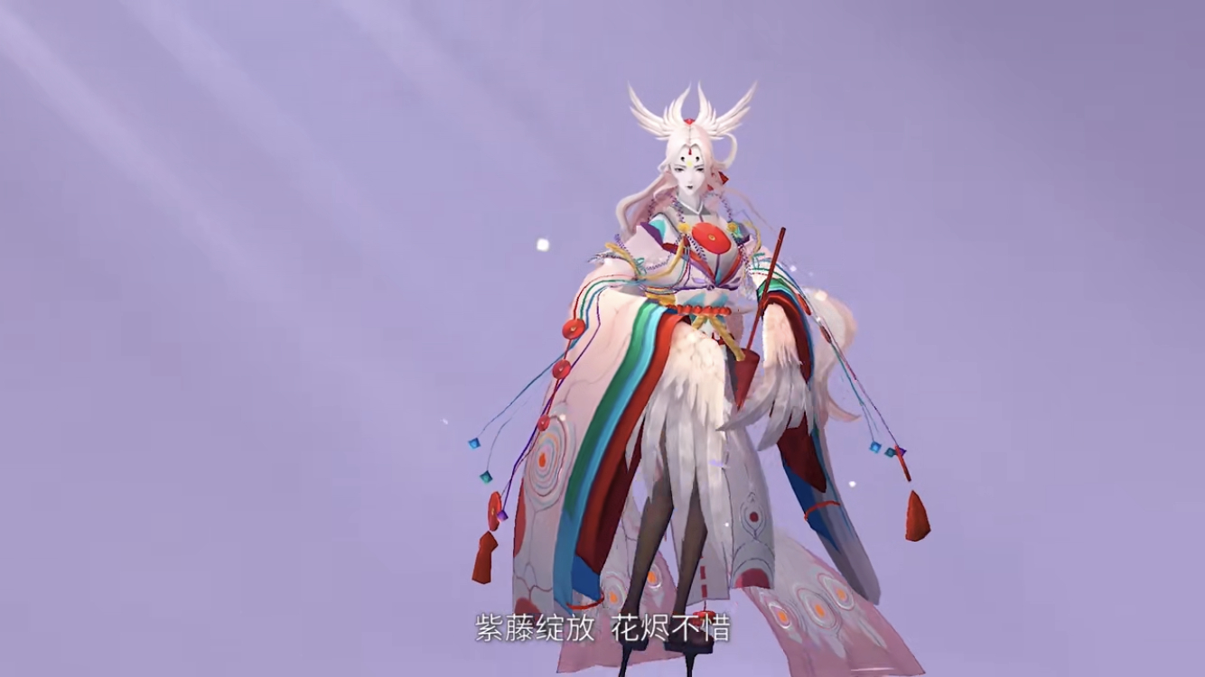 姑获鸟典藏皮肤·紫藤花来了,售价108,首周88,特效可以呀