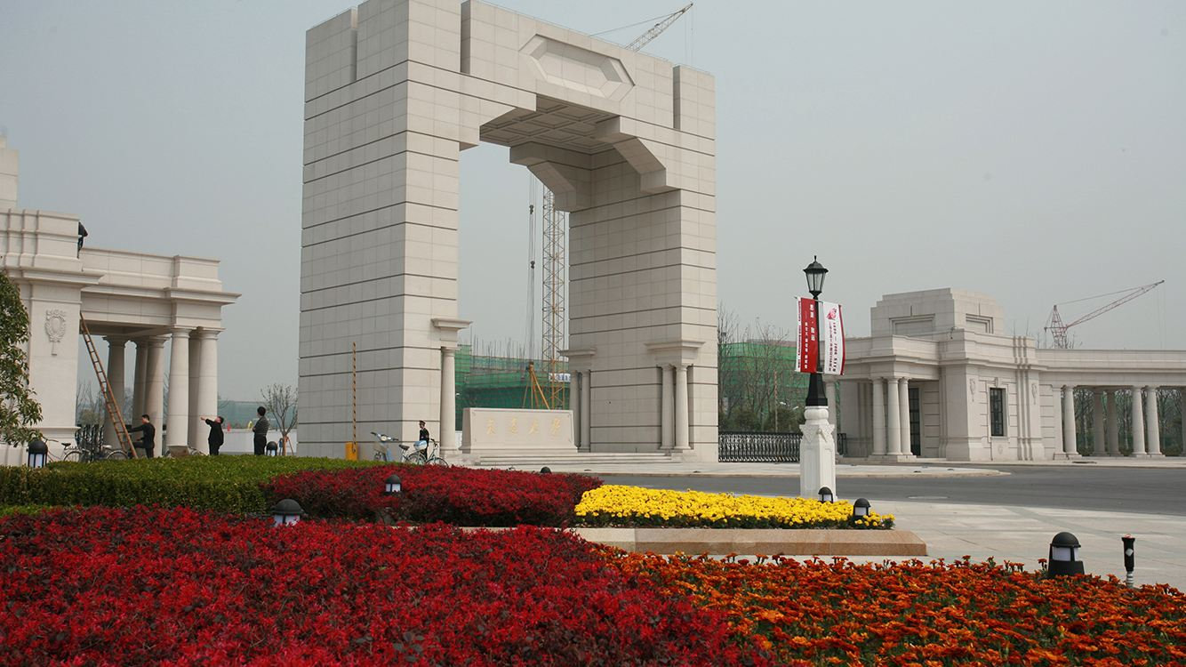 高考14次复读13年的唐尚珺，为何没去上海交通大学报到？休闲区蓝鸢梦想 - Www.slyday.coM