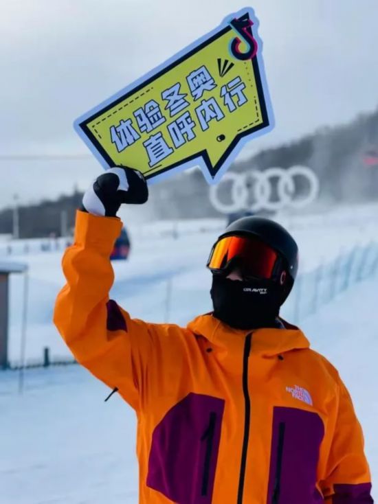 45亿播放量，8800万人次点赞，圆满收官！休闲区蓝鸢梦想 - Www.slyday.coM