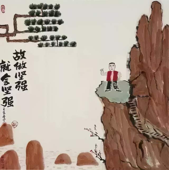比路长的是腿21△阳光总在风雨后,乌云上面是晴空一切都会过去,所以