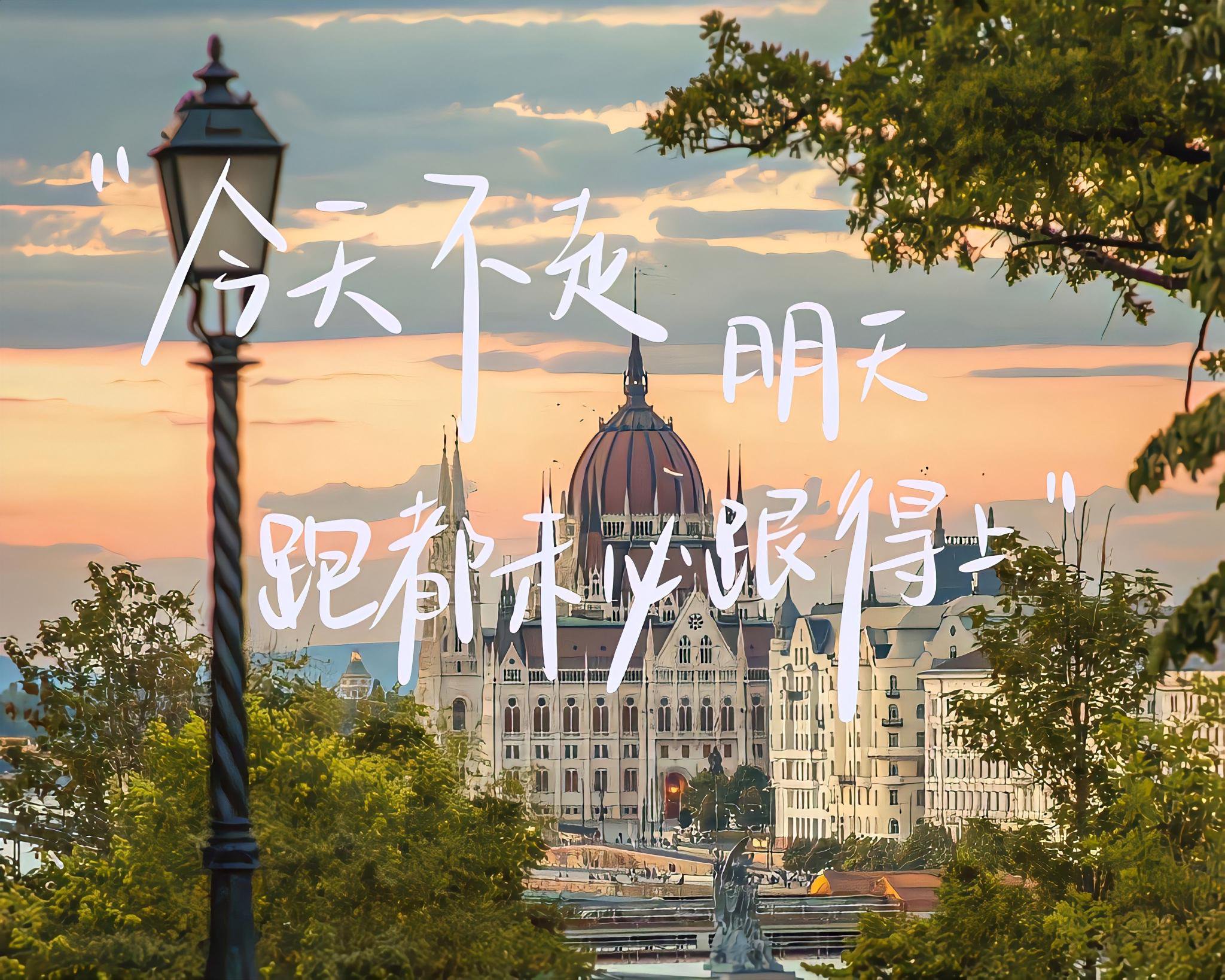 励志文字ipad电脑壁纸!