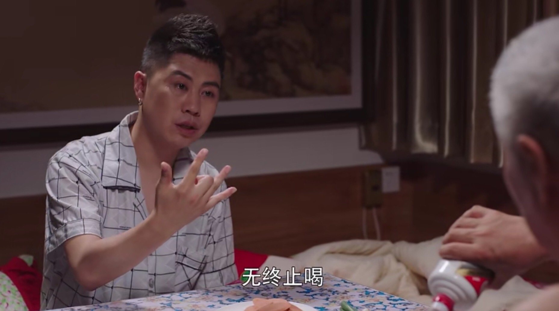 无终止喝对上一直喝，两人可谓是棋逢对手啊。