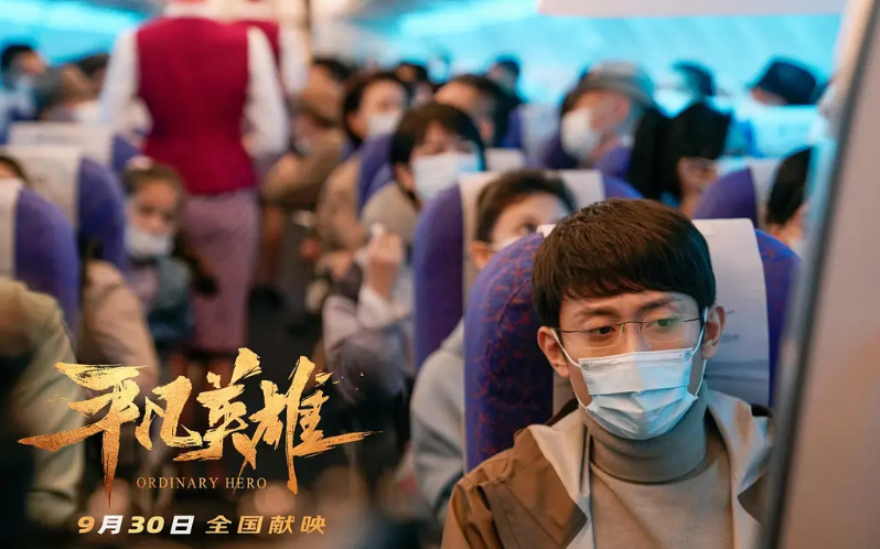 豆瓣开分7.6，预测票房高达11亿，这才是真正的国产主旋律休闲区蓝鸢梦想 - Www.slyday.coM