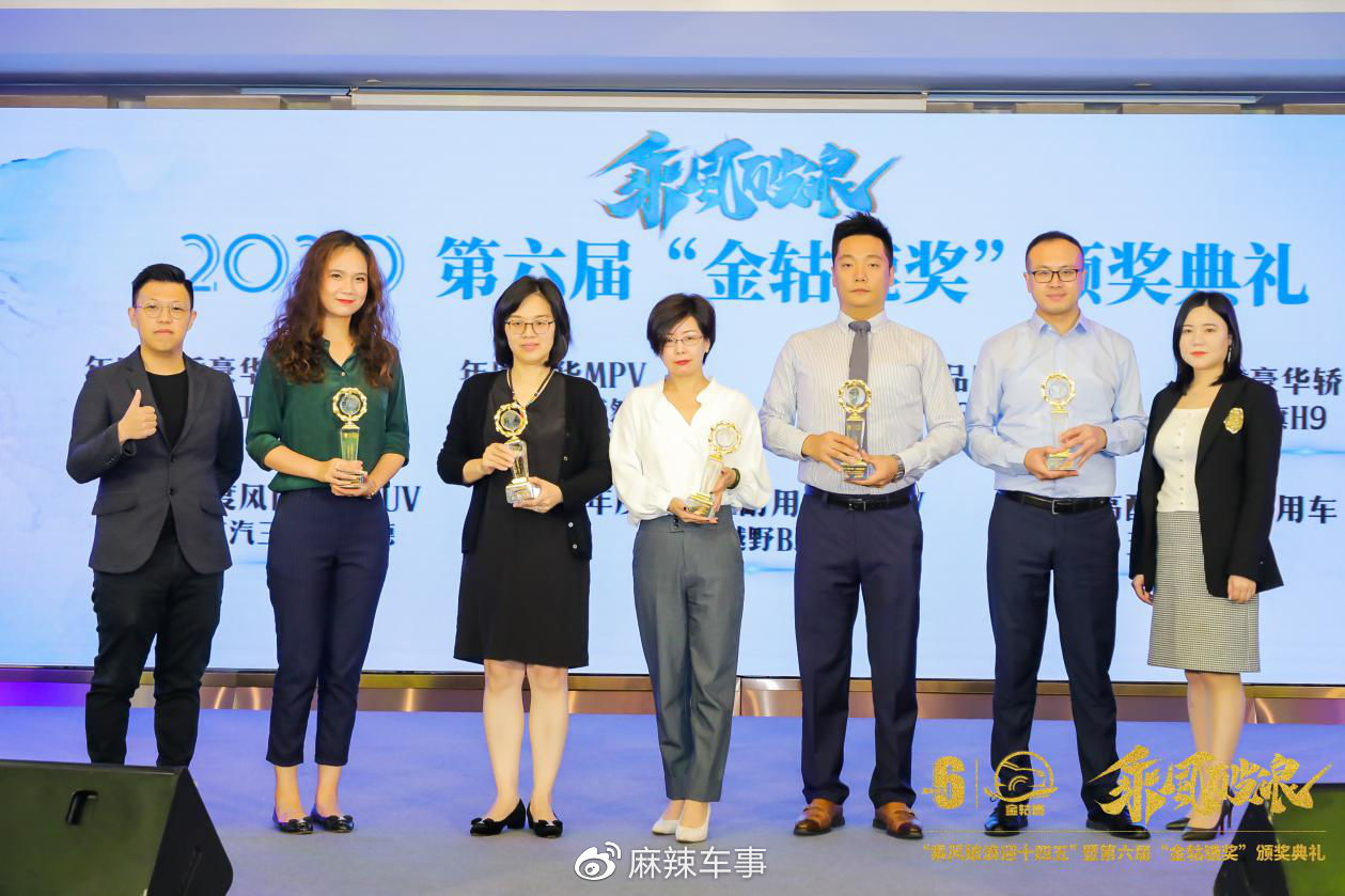 金轱辘品质大奖颁奖现场图