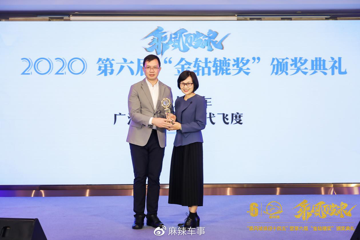 金轱辘影响力大奖之年度人气车颁奖现场图