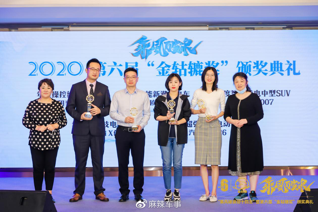 金轱辘新能源大奖颁奖现场图