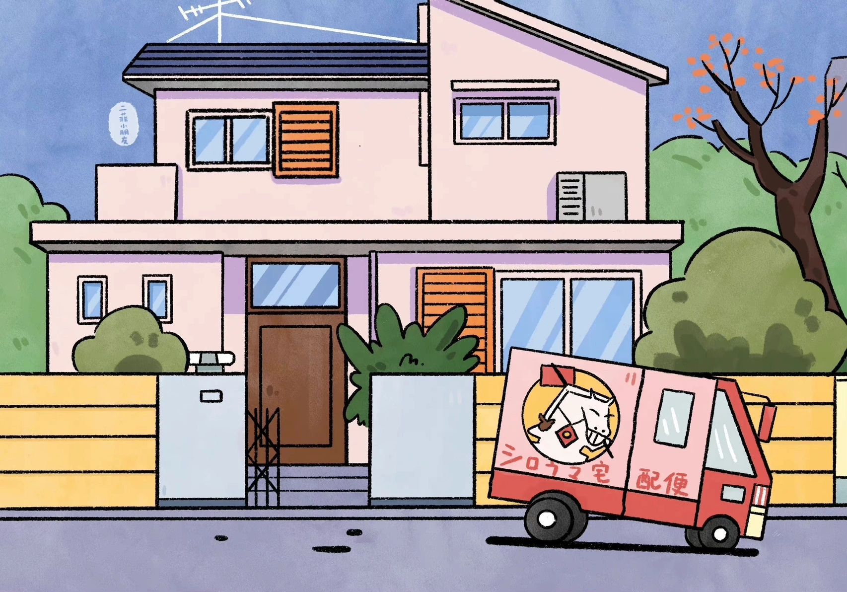 蜡笔小新ipad电脑壁纸背景图好可爱|ipad|蜡笔小新|壁纸_新浪新闻