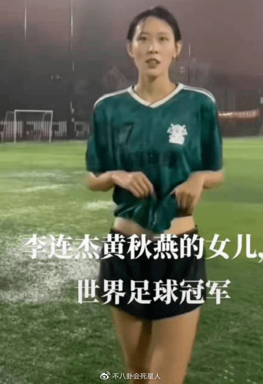 同样是李连杰的基因,把利智和黄秋燕的孩子对比,差距就出来了|李连杰