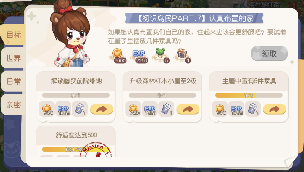 值得为情怀买单吗?又一款童年IP《奥比岛》移植手游休闲区蓝鸢梦想 - Www.slyday.coM 值得为情怀买单吗?又一款童年IP《奥比岛》移植手游休闲区蓝鸢梦想 - Www.slyday.coM