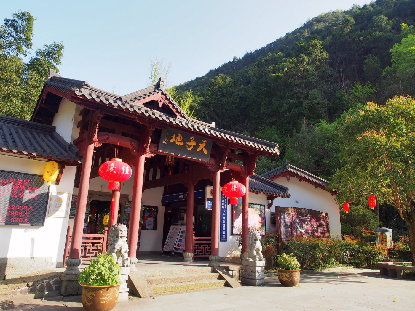 又一个要火的踏青好去处桐庐天子地