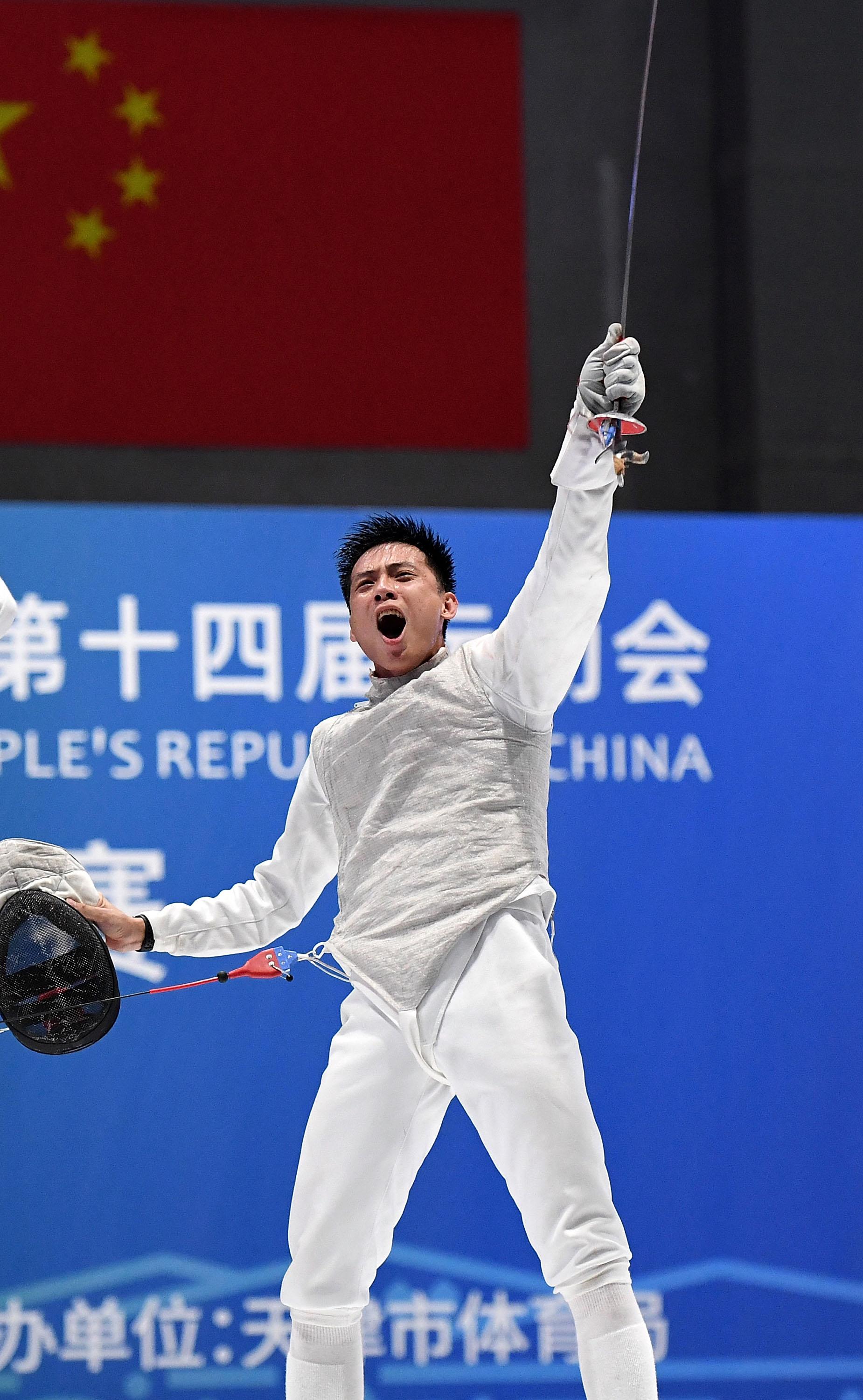 (全运会)击剑——男子花剑团体赛:福建队夺冠