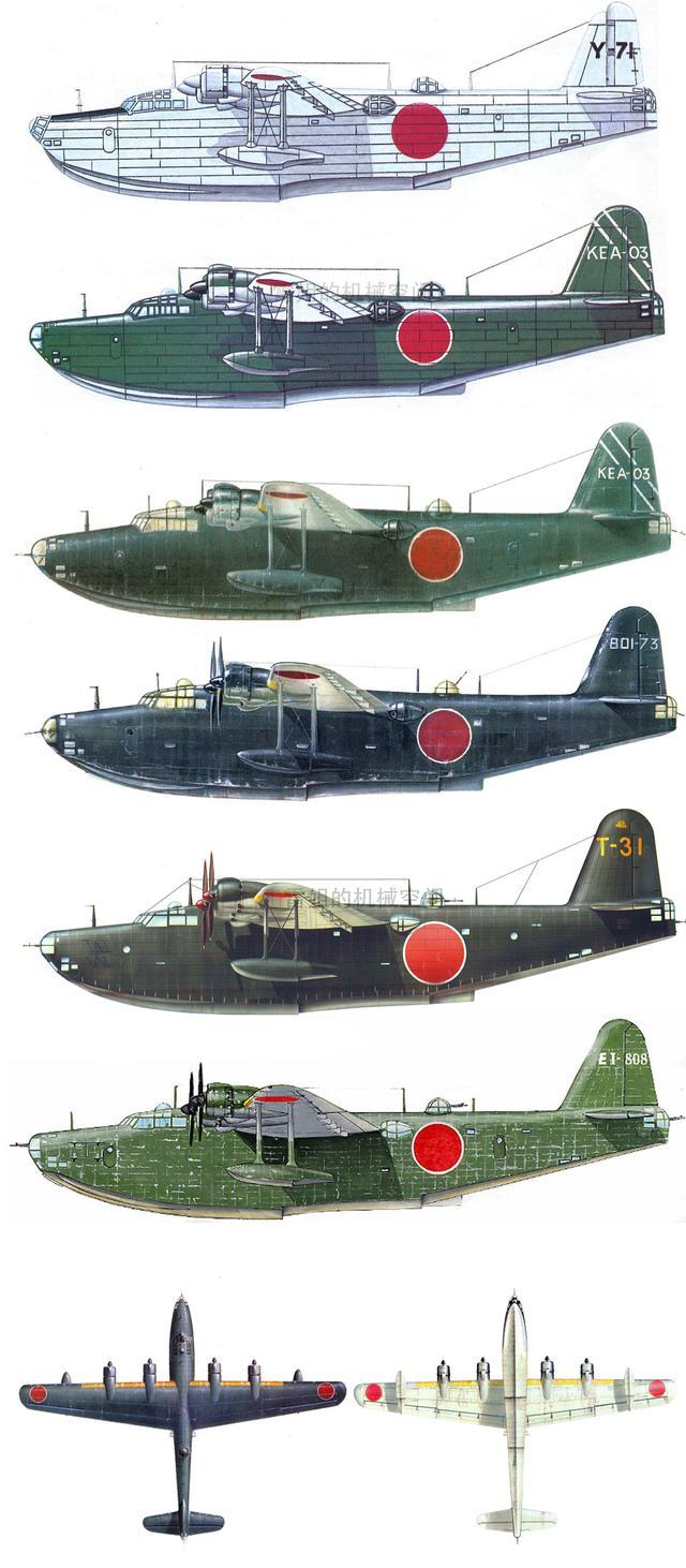 击落过b-17的日本二式大艇:着陆后要手动排水,还飞丢了一个大将
