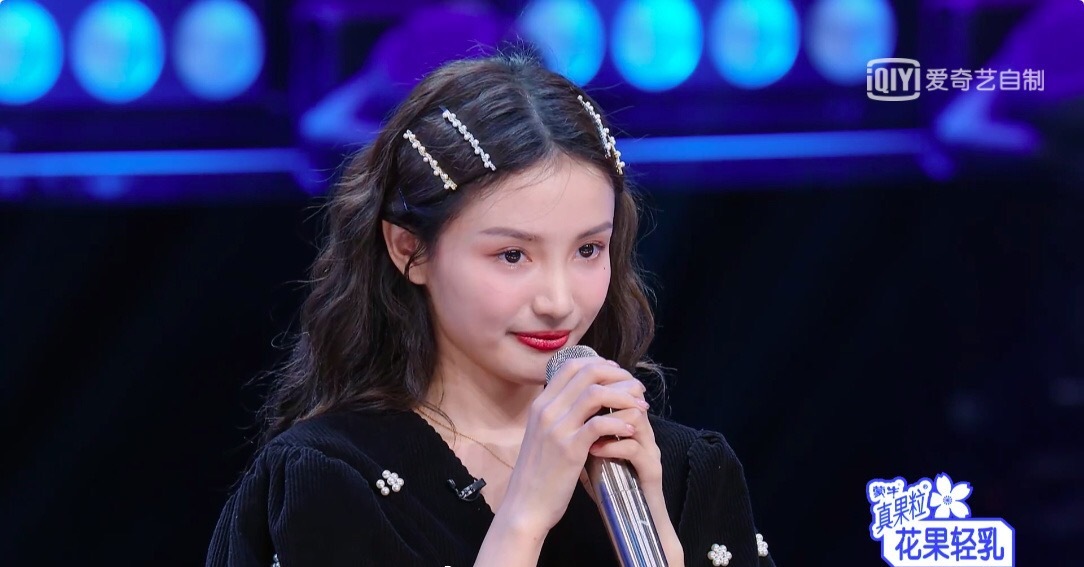 网红林小宅在青春有你2的初舞台评级拿到了f