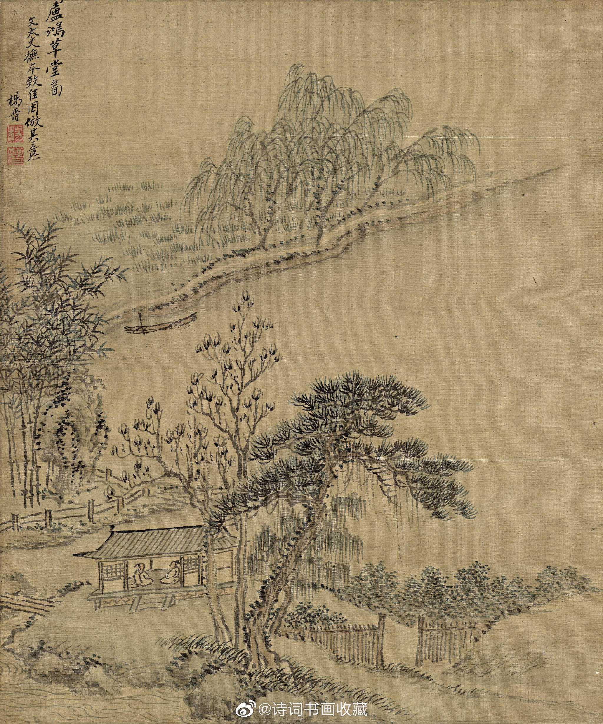 清代宫廷画家杨晋仿古山水册页