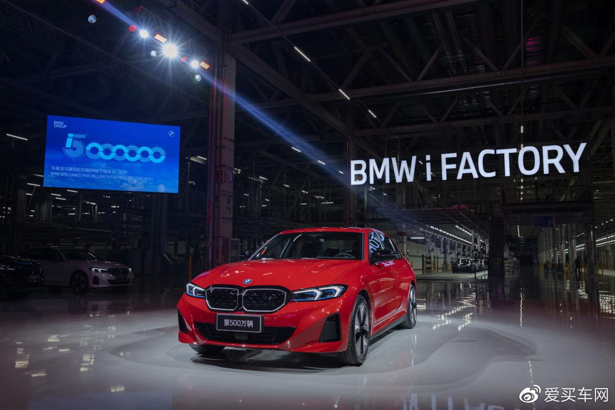 续航可达592公里宝马i3edrive40l上市3839万起