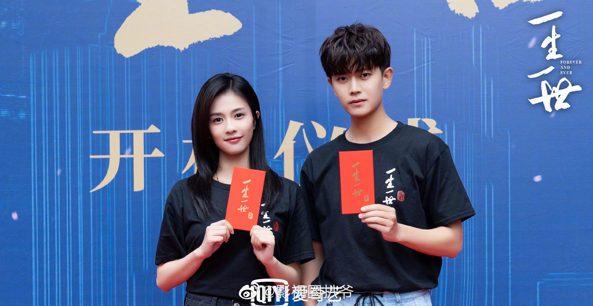 白鹿《变成你的那一天》张新成,梁洁《新名利场》黄子韬,吴刚,孙怡