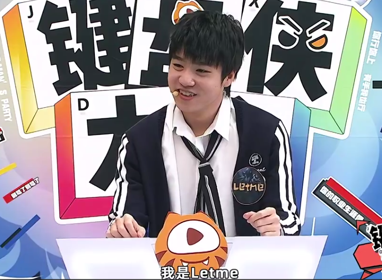 lol王俊凯rng上单letme青簪锁三千好评