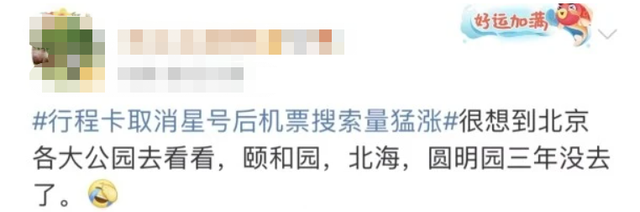 行程卡取消“星号”是否会带来新冠流行风险?吴尊友解读休闲区蓝鸢梦想 - Www.slyday.coM 行程卡取消“星号”是否会带来新冠流行风险?吴尊友解读休闲区蓝鸢梦想 - Www.slyday.coM