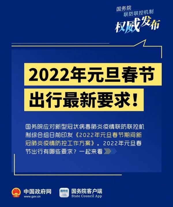 东兴市新增本土确诊病例2例，基本情况公布，最小仅1岁休闲区蓝鸢梦想 - Www.slyday.coM