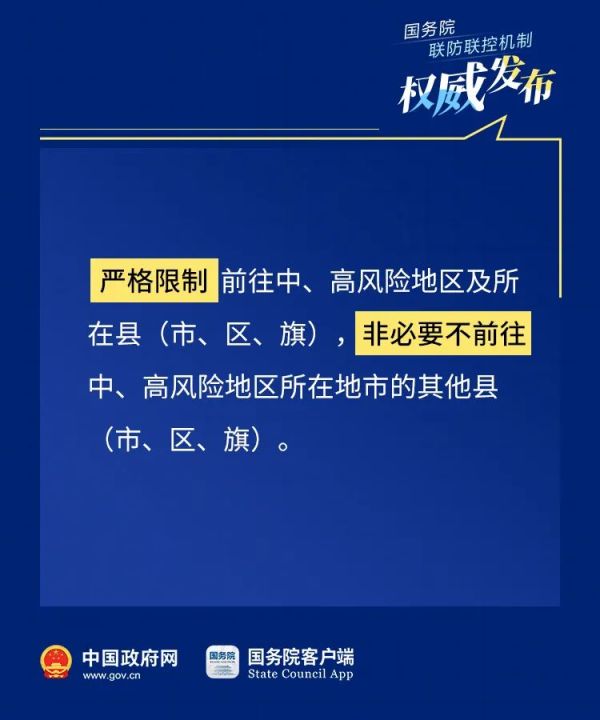 东兴市新增本土确诊病例2例，基本情况公布，最小仅1岁休闲区蓝鸢梦想 - Www.slyday.coM