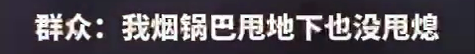 高空抛烟头将婴儿车车顶烫穿?警察:“所有人验DNA!” 有人自首了!休闲区蓝鸢梦想 - Www.slyday.coM 高空抛烟头将婴儿车车顶烫穿?警察:“所有人验DNA!” 有人自首了!休闲区蓝鸢梦想 - Www.slyday.coM