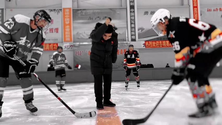 2021年“油田杯”松原冰球邀请赛12月18日开赛休闲区蓝鸢梦想 - Www.slyday.coM