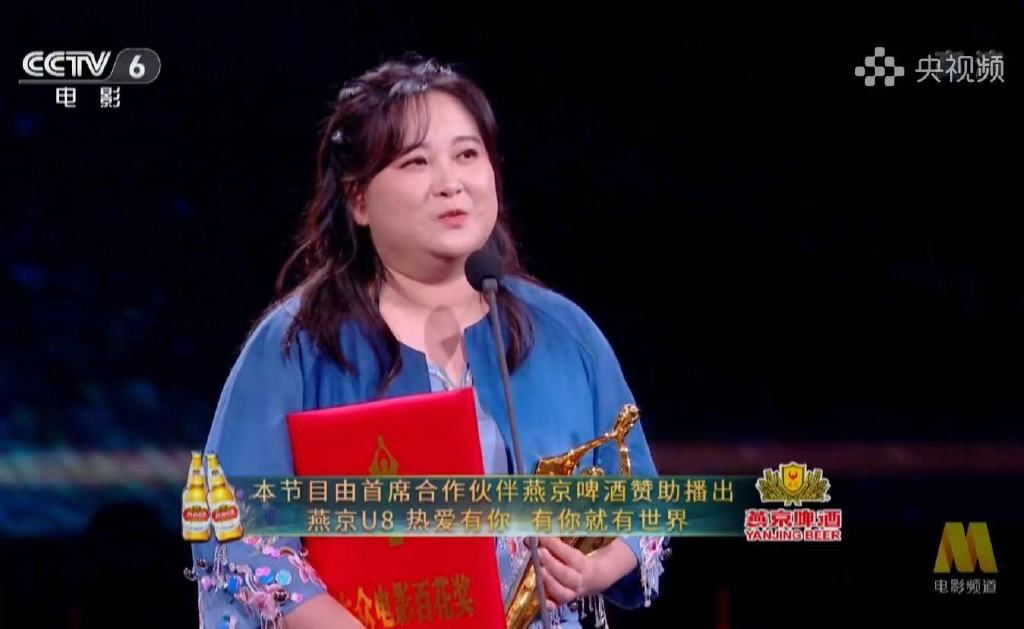 大众百花奖获奖名单，张译双料最佳男主角，袁泉三次获得百花奖休闲区蓝鸢梦想 - Www.slyday.coM