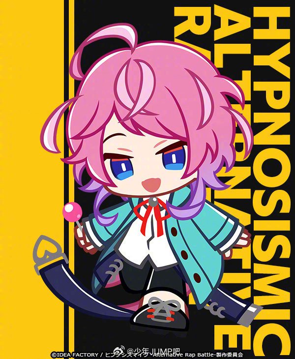 2月14日是「催眠麦克风」饴村乱数的生日