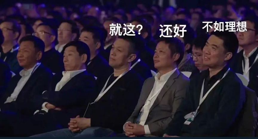 李想笑开了花,李斌却表情凝重:最传神的一张来了,何小鹏拍着李斌大腿
