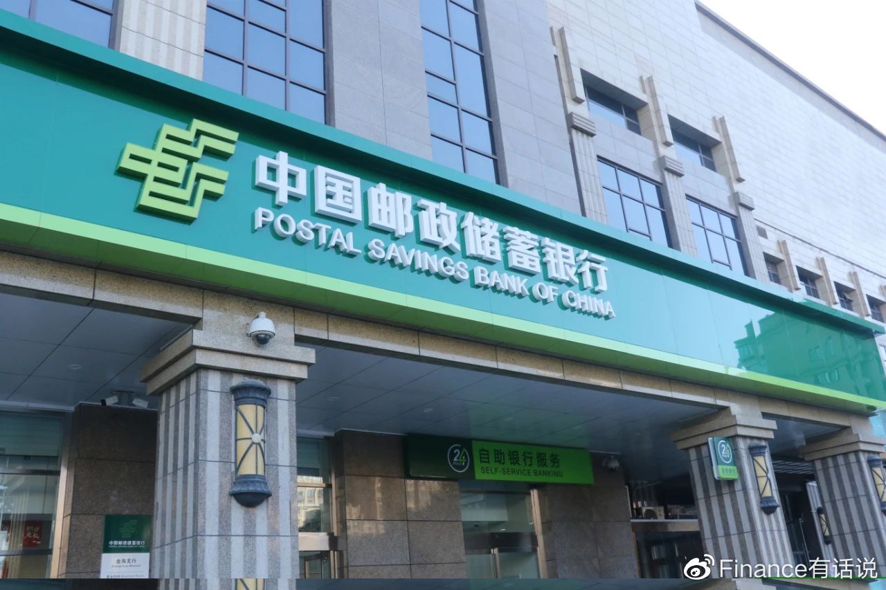 邮储银行宣布接入百度“文心一言”,提供更智能更有温度的金融服务__财经头条