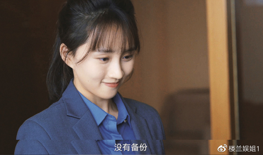 破案了!《狂飙》黄瑶是不是白眼狼?女演员发千字长文对话高启强|狂飙|黄瑶|白眼狼_新浪新闻
