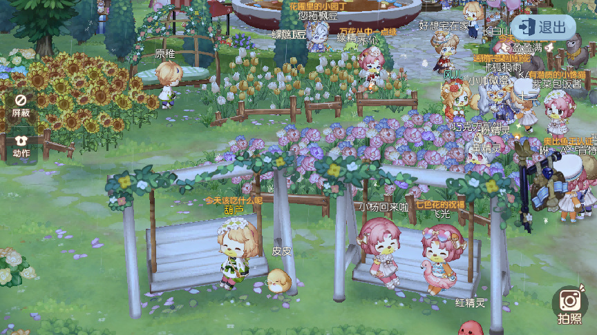 值得为情怀买单吗?又一款童年IP《奥比岛》移植手游休闲区蓝鸢梦想 - Www.slyday.coM 值得为情怀买单吗?又一款童年IP《奥比岛》移植手游休闲区蓝鸢梦想 - Www.slyday.coM