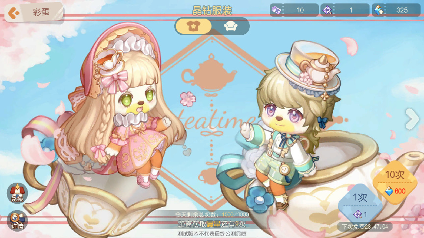 值得为情怀买单吗?又一款童年IP《奥比岛》移植手游休闲区蓝鸢梦想 - Www.slyday.coM 值得为情怀买单吗?又一款童年IP《奥比岛》移植手游休闲区蓝鸢梦想 - Www.slyday.coM