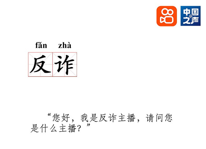 叮，2021年终总结来了！中国之声跨年盘点，来吧2022！休闲区蓝鸢梦想 - Www.slyday.coM