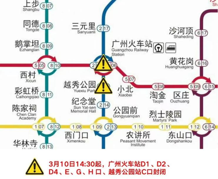 关注!广州新增病例为销售员,曾与9日外地病例聊天没戴口罩,均感染奥密克戎变异株休闲区蓝鸢梦想 - Www.slyday.coM