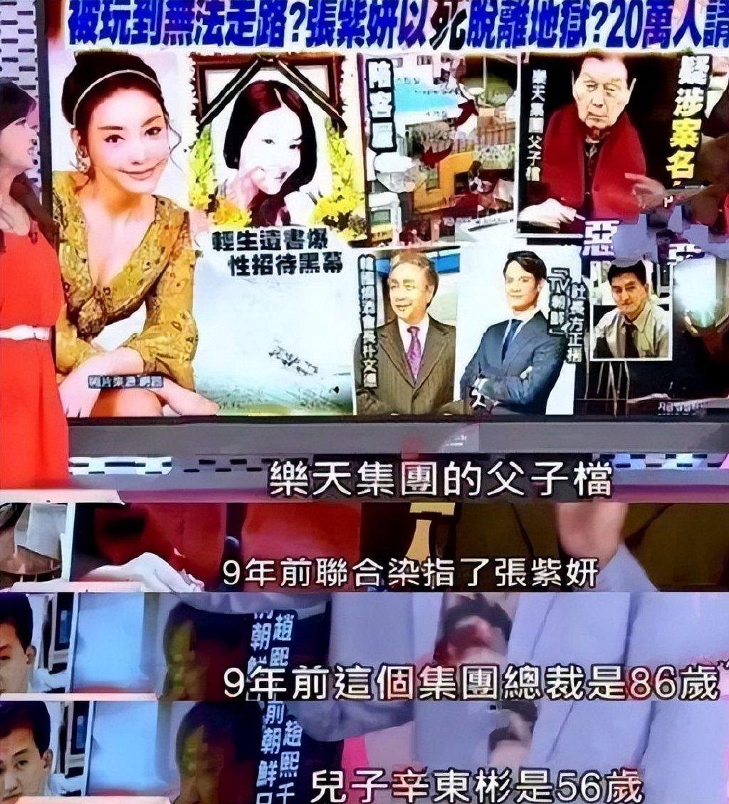 调教演技还是性侵?27岁知名演员自杀,2000页遗书曝光,令人不寒而栗|性侵|张紫妍|遗书_新浪新闻