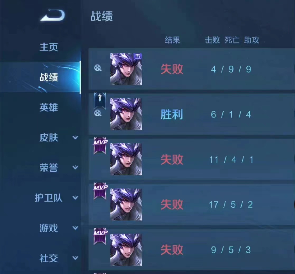 是马超本命玩家看了会落泪的战绩