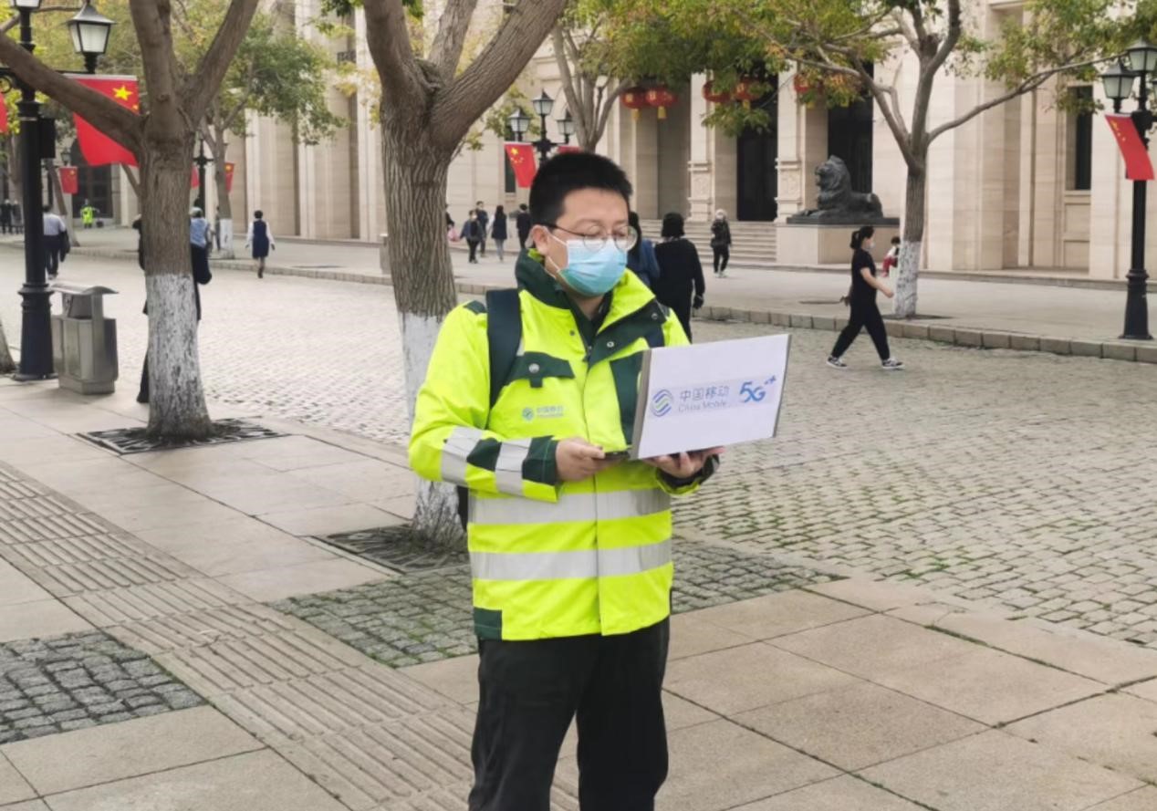 国庆假期,龙江移动5G陪你一起追寻诗和远方休闲区蓝鸢梦想 - Www.slyday.coM 国庆假期,龙江移动5G陪你一起追寻诗和远方休闲区蓝鸢梦想 - Www.slyday.coM