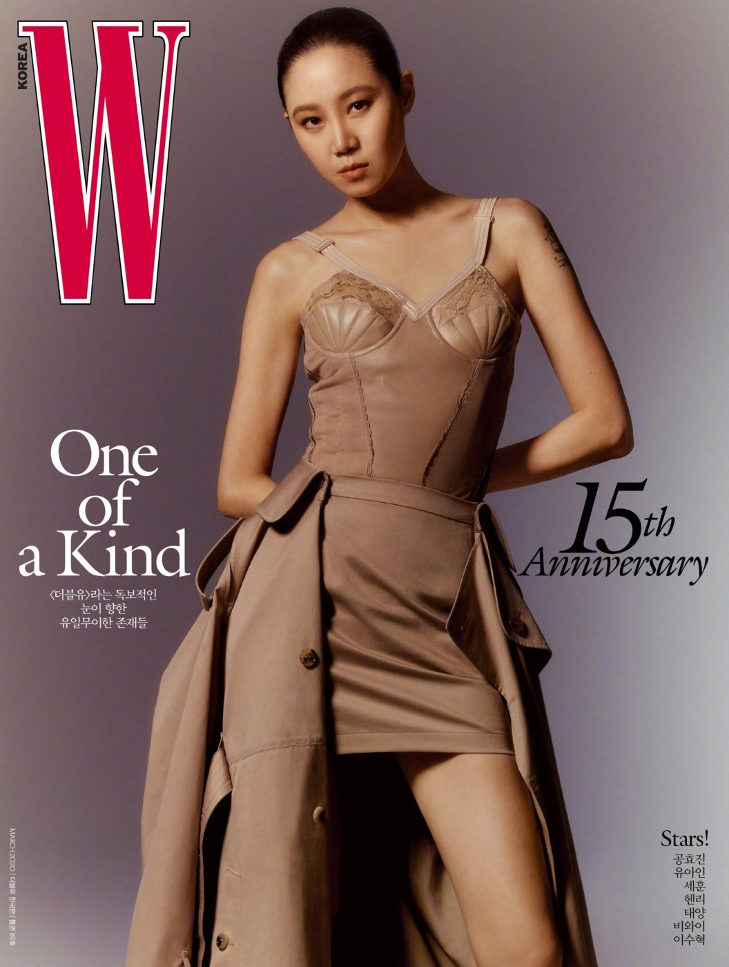 《w korea》封面设计,太美了!
