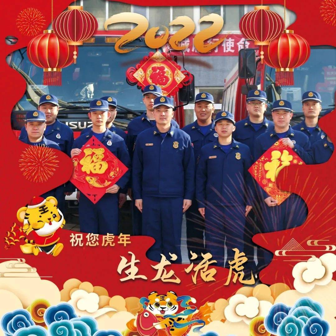 大年初二，“蓝朋友”来拜年！消防安全不能忘······休闲区蓝鸢梦想 - Www.slyday.coM