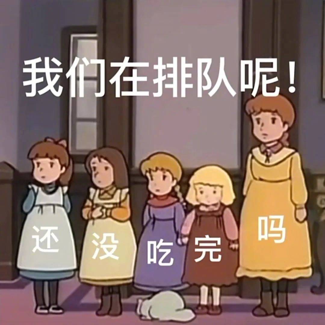 表情包 | 各部门注意 马上就要下班了 拿图点赞、吱声~