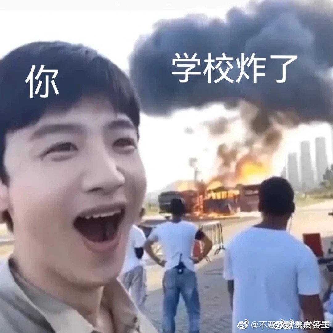 总在意想不到的地方刷到白敬亭表情包