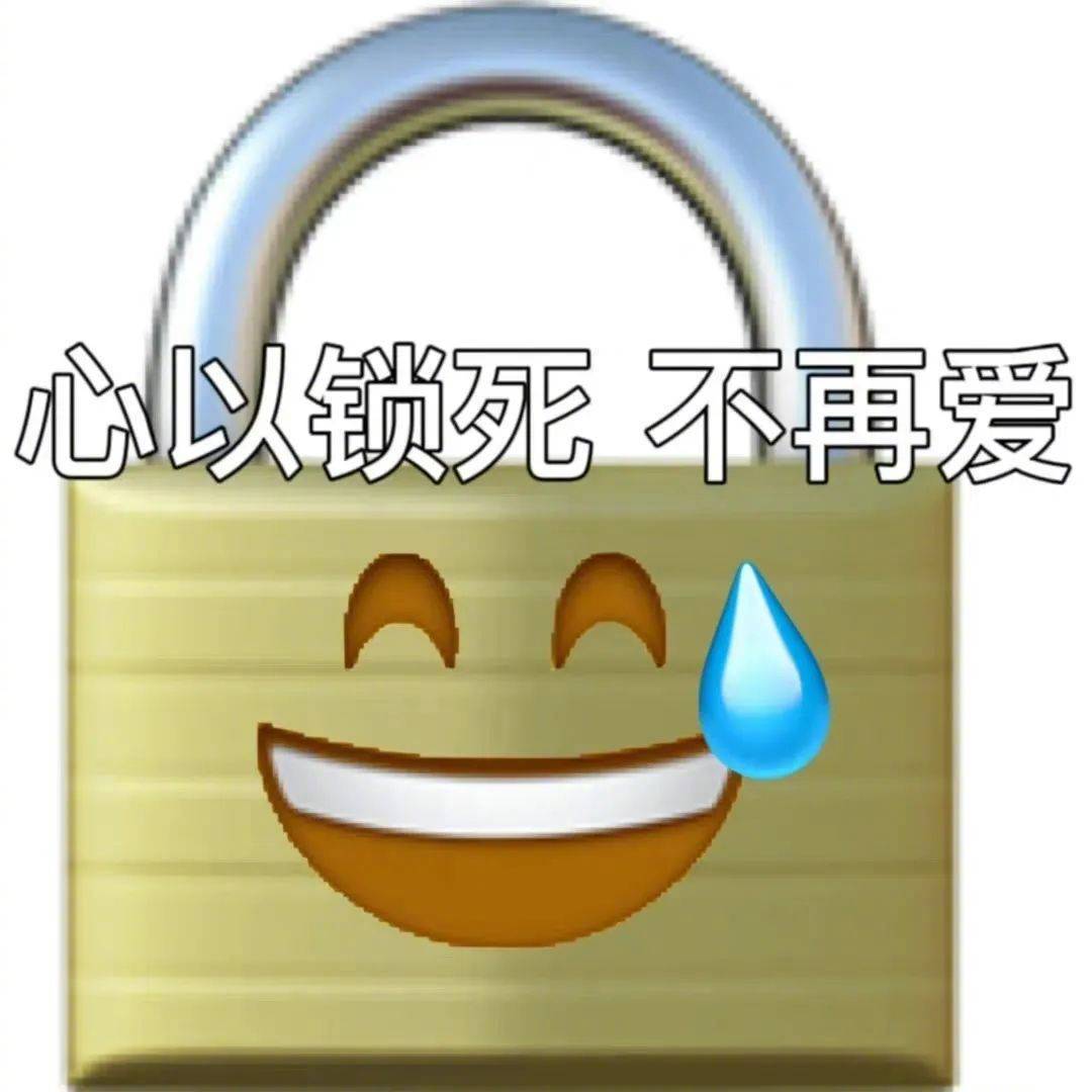 表情包你在挑战我的耐心拿图点赞吱声