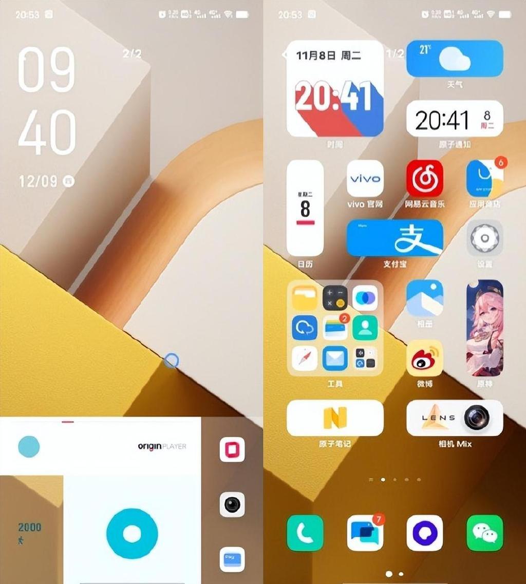 首先跟大家看到的一样,originos 3 直观看来确实变