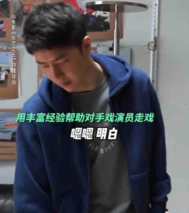 好剧组出精品!《长空之王》剧组氛围满分,前辈主动帮王一博走戏休闲区蓝鸢梦想 - Www.slyday.coM 好剧组出精品!《长空之王》剧组氛围满分,前辈主动帮王一博走戏休闲区蓝鸢梦想 - Www.slyday.coM