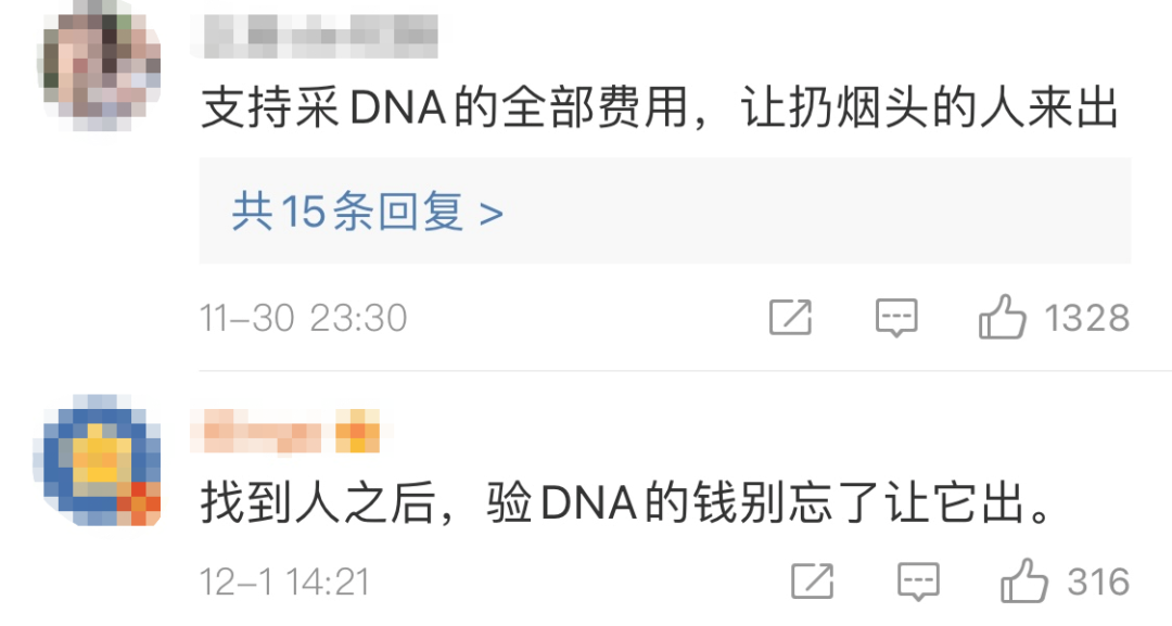 高空抛烟头将婴儿车车顶烫穿?警察:“所有人验DNA!” 有人自首了!休闲区蓝鸢梦想 - Www.slyday.coM 高空抛烟头将婴儿车车顶烫穿?警察:“所有人验DNA!” 有人自首了!休闲区蓝鸢梦想 - Www.slyday.coM